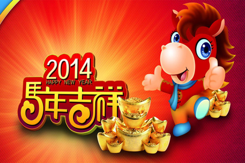 凯帕斯2014年春节放假通知