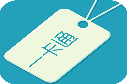 一卡通“卡”在哪儿