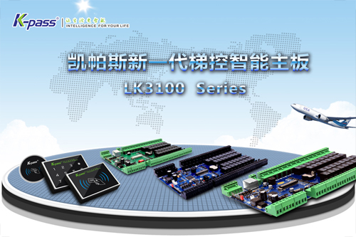 凯帕斯电梯刷卡与刷卡电梯