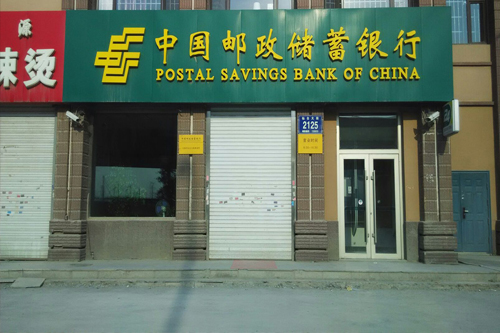 长春邮政储蓄总部凯帕斯门禁一卡通系统正式验收