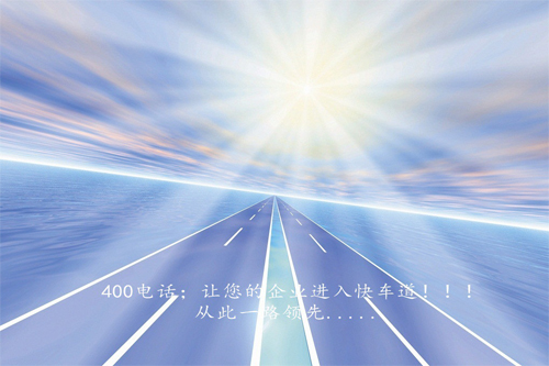 凯帕斯开通：400-030-5088 全国客户服务电话