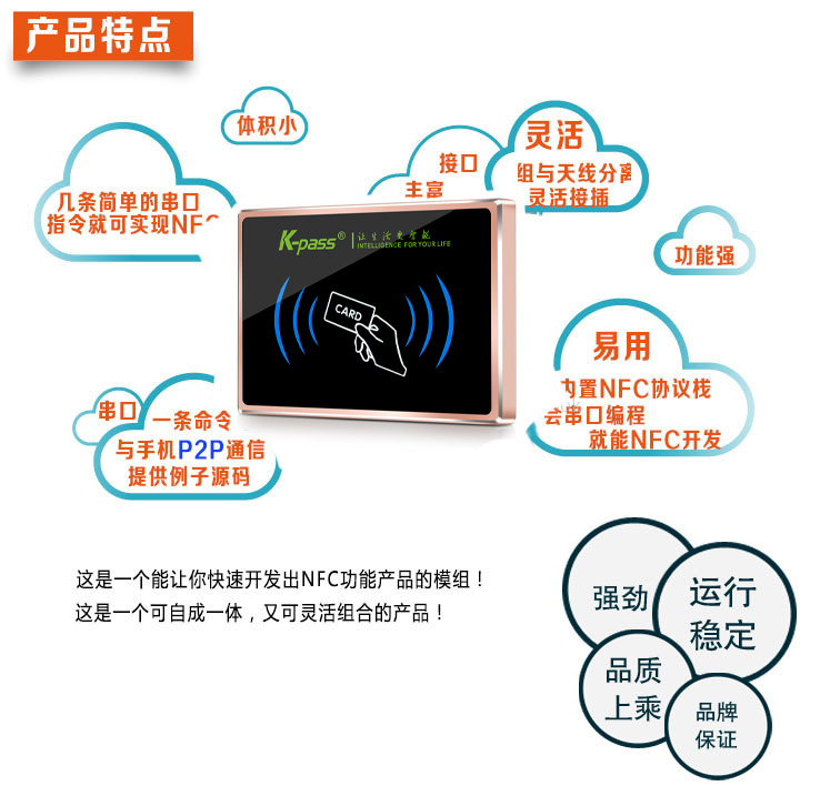 凯帕斯门禁一卡通系统的四个基本质量要求