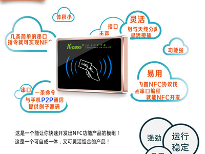 凯帕斯门禁一卡通系统的四个基本质量要求