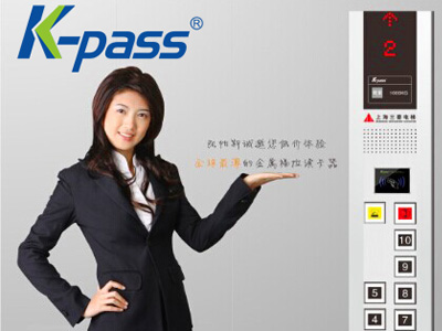 如何选择电梯门禁一卡通厂家