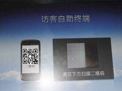 二维码门禁系统方便的管理将是出入的主流方向之一