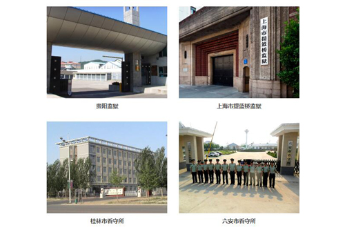 监狱门禁一卡通管理系统注入科学化管理的新观念