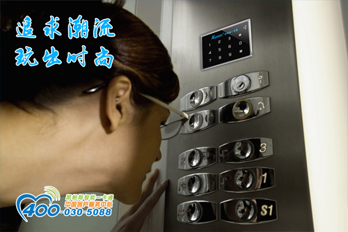 手机APP梯控|手机蓝牙摇一摇梯控门禁|二维码门禁与访客电梯智能管理系统