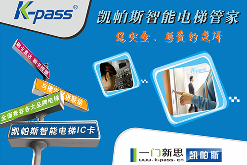 门禁控制器哪家好？电梯控制器品牌哪家好？梯控门禁控制器